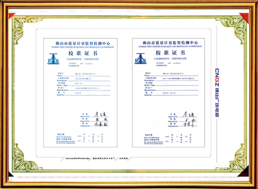 延時(shí)動作特性測試臺校準(zhǔn)證書